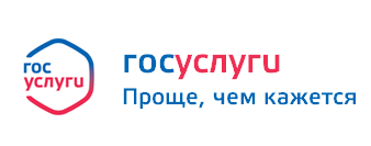 Портал Госуслуги